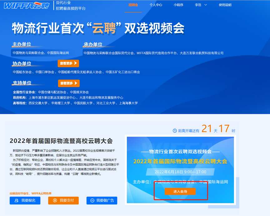 真人娱乐场