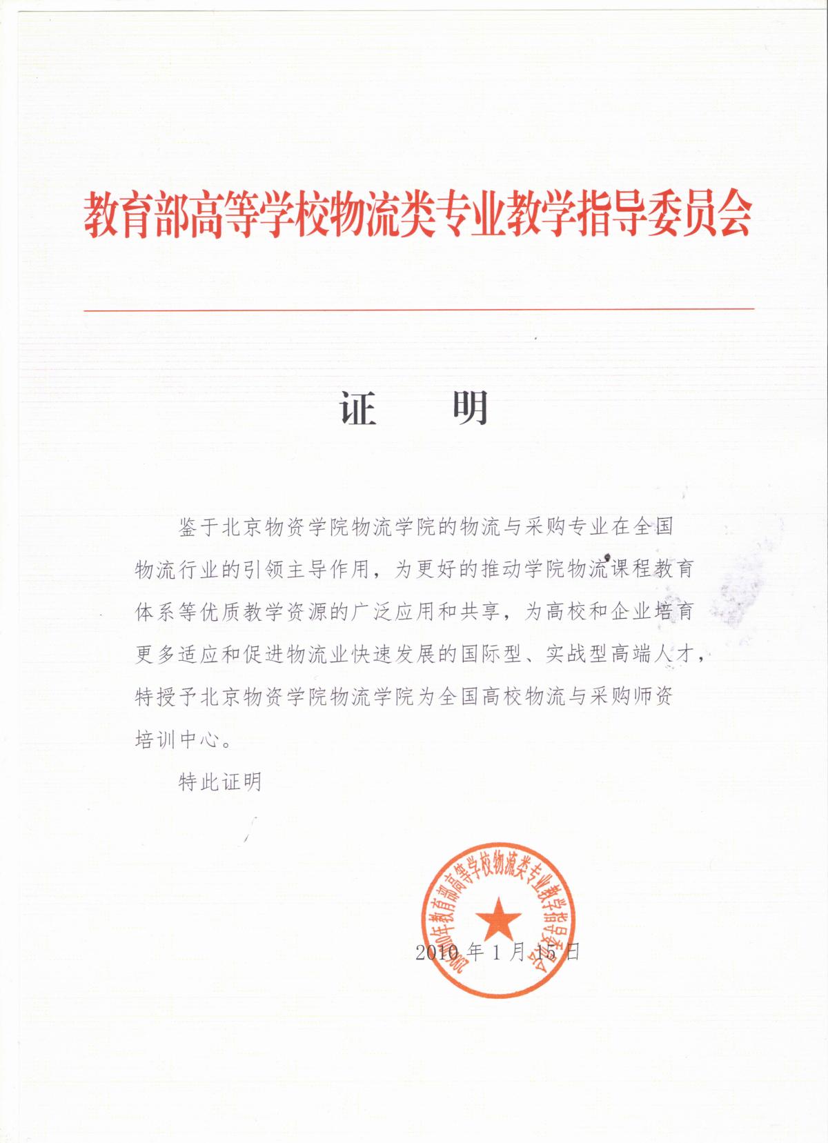 真人娱乐场