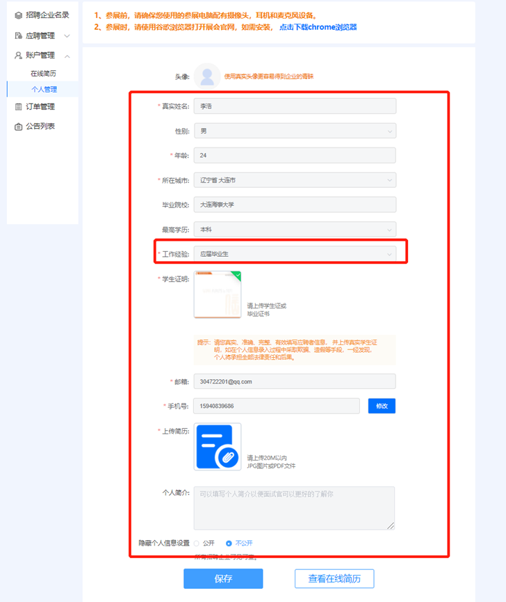 真人娱乐场