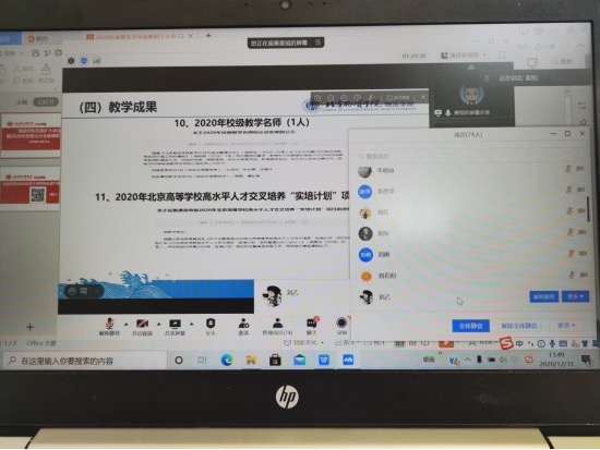 真人娱乐场