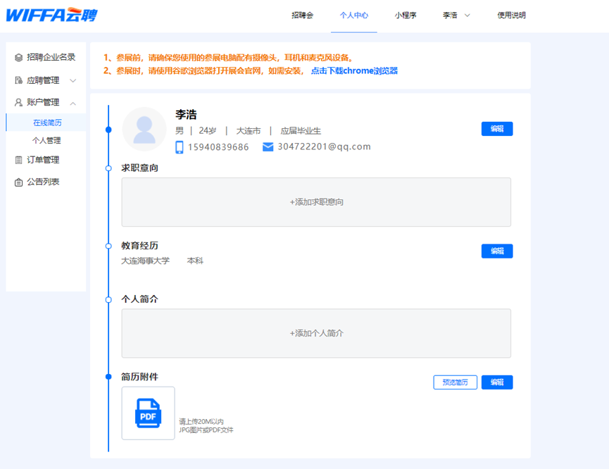 真人娱乐场