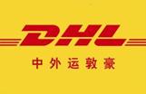 中外运