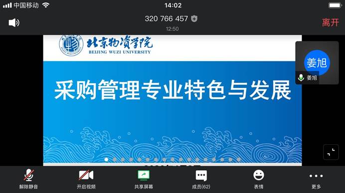 /Users/grace/Library/Containers/com.tencent.xinWeChat/Data/Library/Application Support/com.tencent.xinWeChat/2.0b4.0.9/71456a21050b278068abaaf9f2bff3e3/Message/MessageTemp/71456a21050b278068abaaf9f2bff3e3/Image/121586158905_.pic.jpg