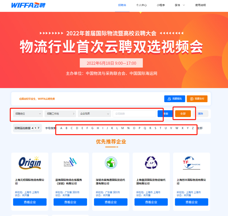 真人娱乐场